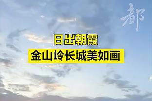 欧冠直接小组垫底出局8队：曼联、塞维利亚、纽卡、柏林联合在列